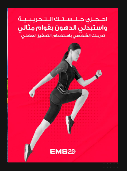 عمان