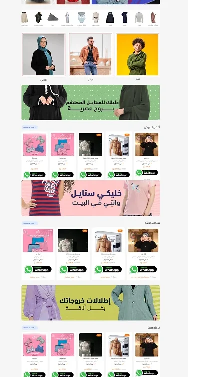 1موقع شركة مكة
